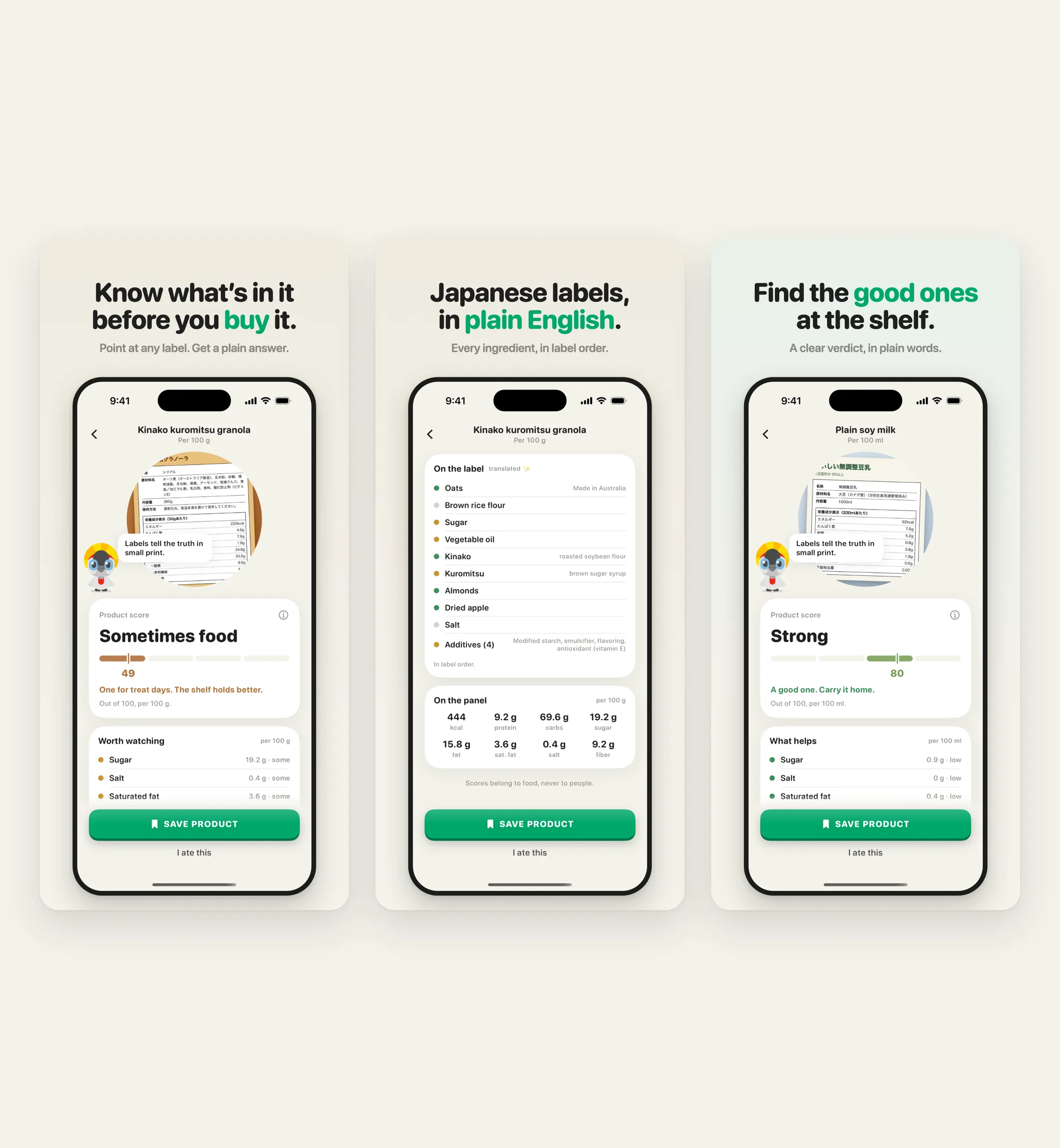 haku health screens: a label scanned, japanese ingredients in plain english, and a product verdict