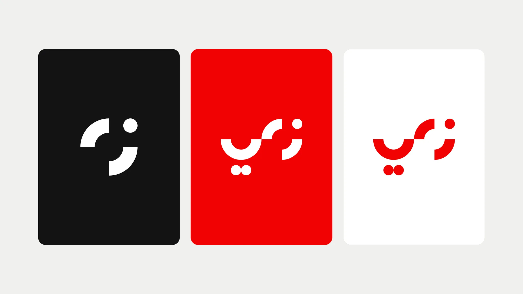the zaki marks on ink, on red, and on white